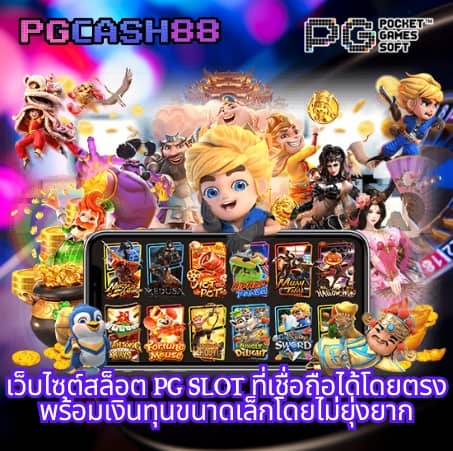 สล็อตหวานเจี๊ยบ888